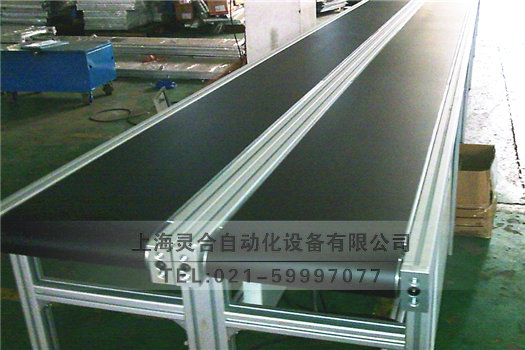 黑色PVC皮帶輸送機(jī)