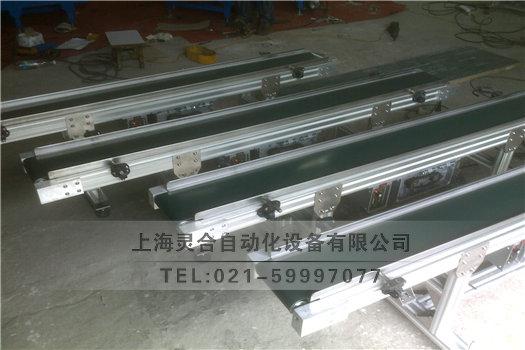 帶護(hù)欄黑色PVC皮帶機(jī)
