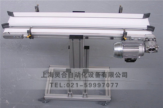 帶護(hù)欄白色PVC鋁合金皮帶機(jī)