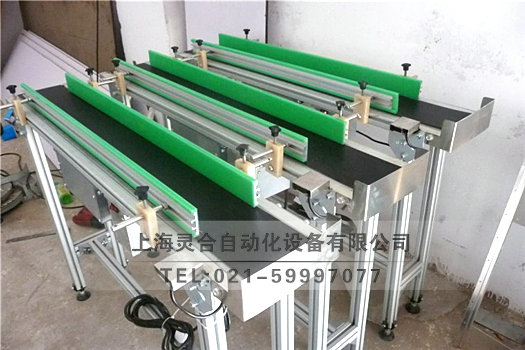 黑色PVC帶護(hù)欄皮帶輸送機(jī)