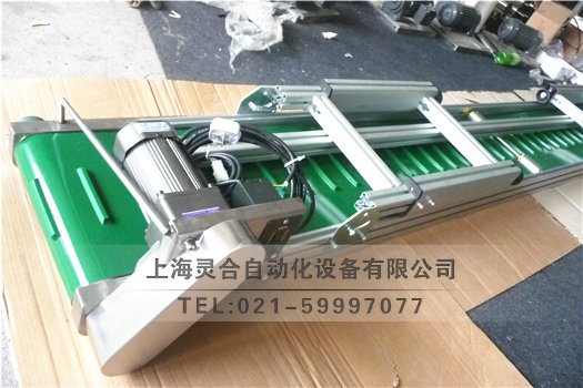 帶式皮帶機(jī) 鋁合金皮帶輸送機(jī)