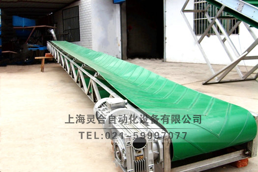 帶人型花紋直輸送槽型皮帶機(jī)