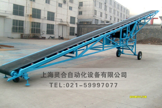 簡易爬坡槽型皮帶機(jī)