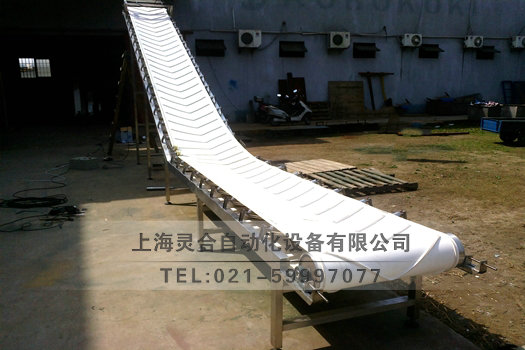 不銹鋼槽型皮帶輸送機(jī)