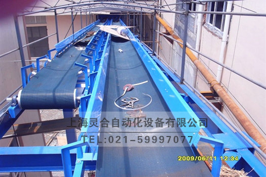 泥土沙漿槽型傳送機(jī)設(shè)備
